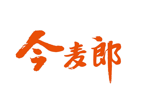 今麥郎面品有限公司官網(wǎng)